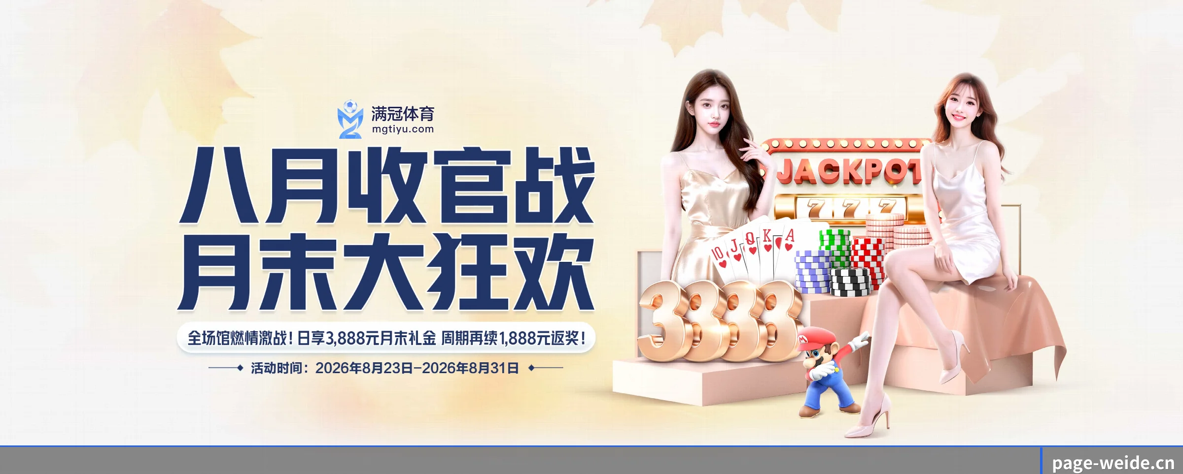 五大热门运动版块覆盖,比分与直播一站式兼顾